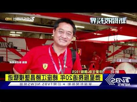 林文通 微星